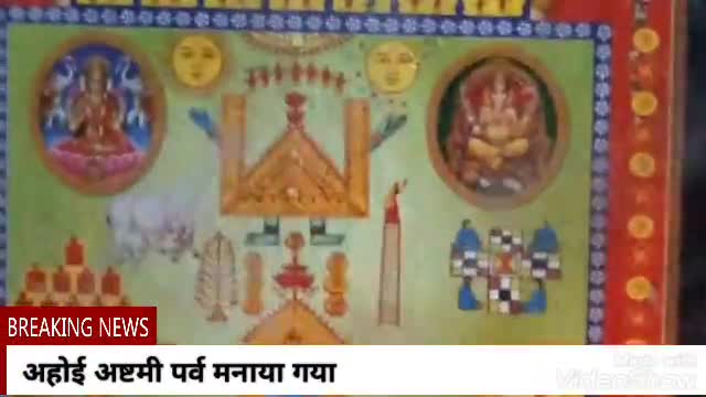 धामपुर। जनपद में हर्षोल्लास के बीच मनाया गया अहोई अष्टमी का पर्व माताओं ने रक्खे व्रत#अहोई अष्टमी2022#उपवास