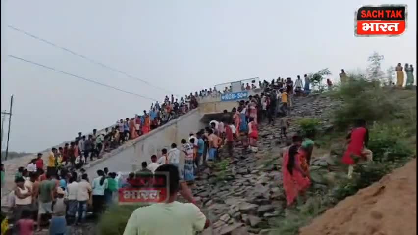 एक युवक और युवती ने ट्रेन के ट्रेक पर की आत्महत्या, घटनास्थल पर मिला टेडीबियर। #Goddanews #sachtakbharat