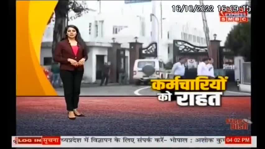 बैकडोर भर्ती पर स्टे.. धामी सरकार की चाल - अनुपम खत्री #उक्रांद