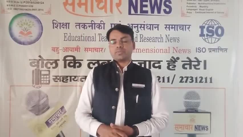 #बहुआयामी_संस्था के #हरदोई जनपद मे बैठक #23अक्टूबर रविवार #पुष्प_गिरी_निकुंज_मोमीनाबाद #पत्रकारो की नियुक्ति 05222731211