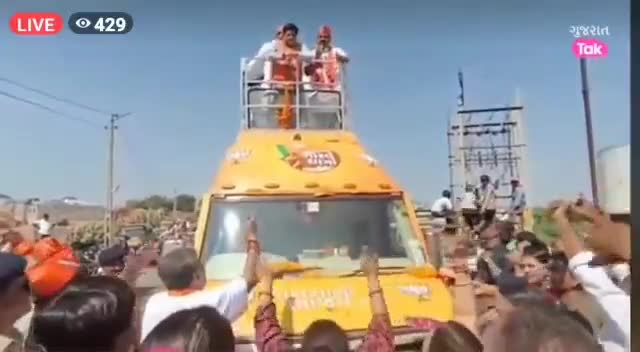 #गुजरात में #भाजपा की #गौरव_यात्रा का जगह-जगह विरोध हो रहा है।
जनता भाजपा नेताओं को खदेड़ रही है। 27 साल के कुशासन का अंत इस बार ज़रूर होगा।
#GujaratElections2022