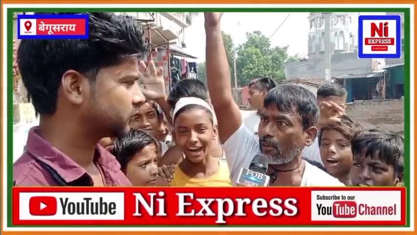 जानिए बेगूसराय की जनता किसको पसंद करती है कौन बनेगा मेयर किसको मिलेगा चेयर!#बेगूसराय #niexpress