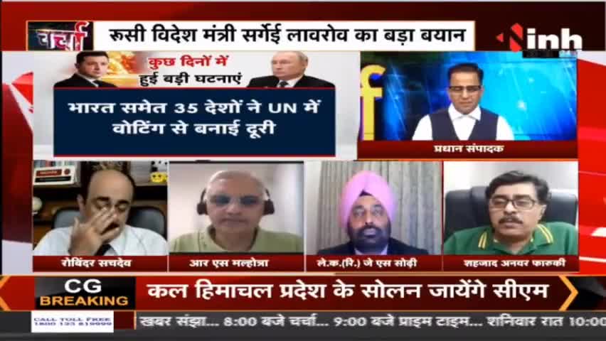 चर्चा : 'नाटो' की बौखलाहट, विश्वयुद्ध की आहट ? #russiavsukrainewar #russiaukraine #VladimirPutin #zelenskynews #DrHimanshuDwivedi