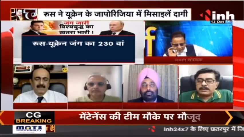 चर्चा : 'नाटो' की बौखलाहट, विश्वयुद्ध की आहट ? #russiavsukrainewar #russiaukraine #VladimirPutin #zelenskynews #DrHimanshuDwivedi