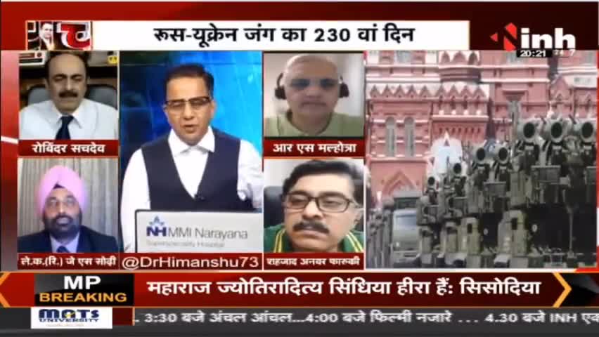 चर्चा : 'नाटो' की बौखलाहट, विश्वयुद्ध की आहट ? #russiavsukrainewar #russiaukraine #VladimirPutin #zelenskynews #DrHimanshuDwivedi