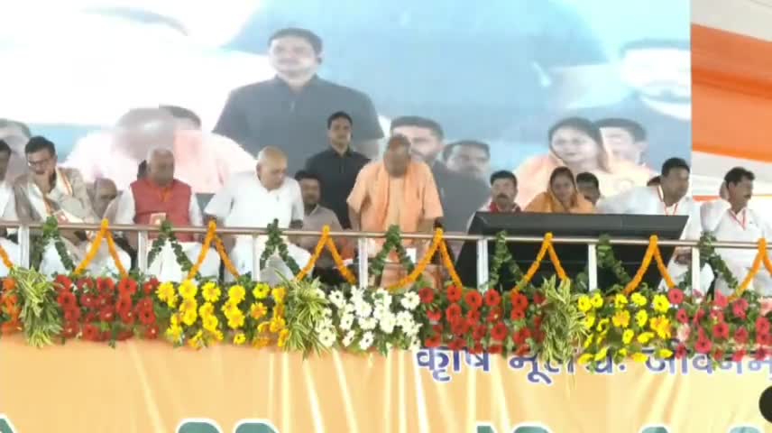स्व.रविन्द्र किशोर शाही जी की पुण्यतिथि पर तीन दिवसीय कृषि मेले के शुभारंभ में शामिल हुये #मुख्यमंत्री #आदित्यनाथ।