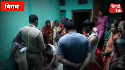 #बिसवां सूचना मिलते ही मौके पर पहुंची पुलिस परिजनों में मचा कोहराम !!