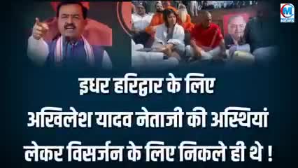 डिप्टी सीएम केशव प्रसाद मौर्य ने मैनपुरी मे कमल खिलाने का बनाए रणनीति#केशव#अखिलेश#राजनीति