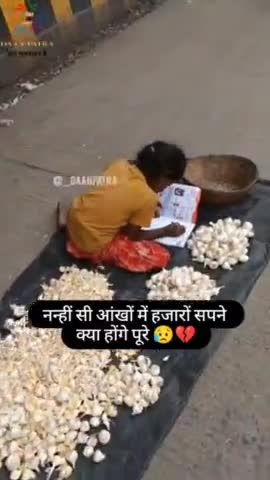 ❤️❤️....#daanpatra #struggle #jimmedari #responsibility #humanity #reelviral #reelitfeelit❤️💪🌈👑 #needourhelp