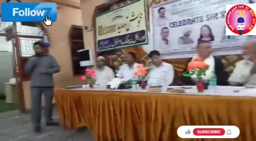 शाहदरा: दिल्ली में धूम धाम से मनाया गया sir syed day
#sirsyedday #delhimodel #school_college_closed_latest_news_today #newsharkh