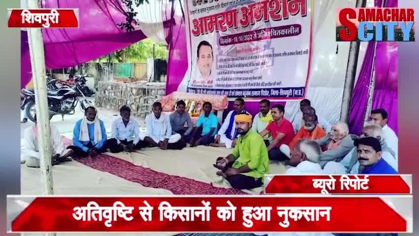 #किसानों के लिए #प्रीतमलोधी का आमरण #अनशन,सीएम से की ये मांग।