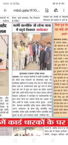 #भीम आर्मी

#bhimarmychief