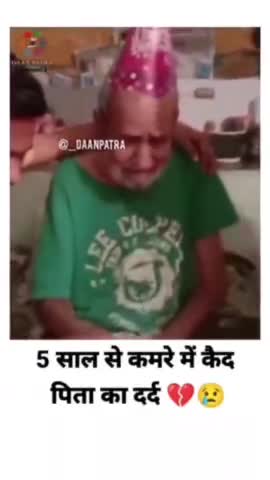 कोई अपने पिता के साथ ऐसा कैसे कर सकता है। 😭💔🙏🏻#daanpatra #yashgupta #yashguptadaanpatra #reelsinstagram #motherlove