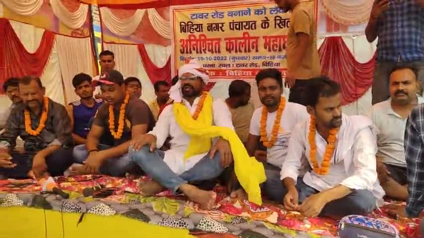 बिहिया: #टावर रोड़ की जर्जर स्थिति को देखते हुए अनिश्चित कालिन धरने पर बैठे समाज सेवी सचिन गुप्ता