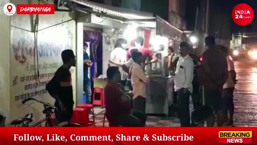 दरभंगा: रसमलाई बन सकता था लोगों के लिए मौत का कारण | बाल बाल बचे लोग | पैसा को लेकर हुआ जमकर भयंकर हंगामा! #Darbhanga #Market