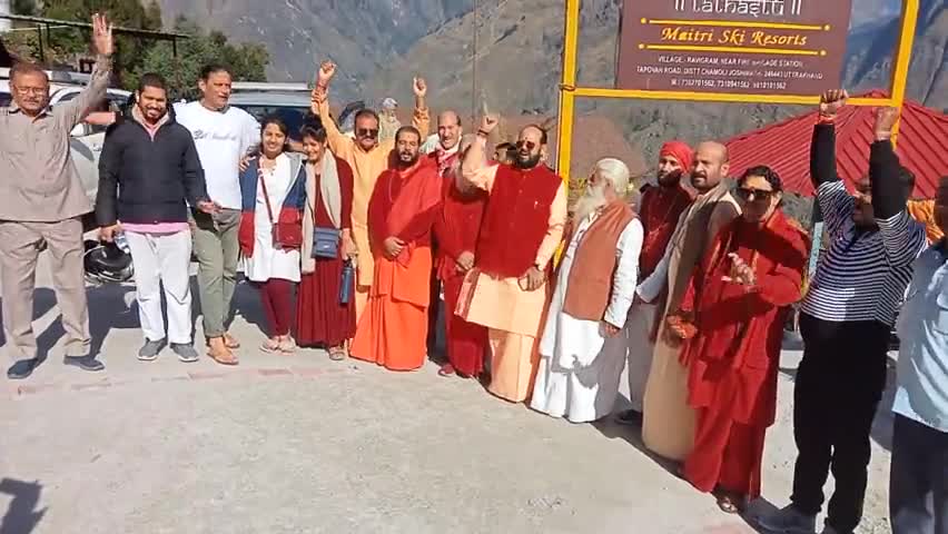 देवभूमि उत्तराखंड #जोशीमठ से #हरिद्वार के लिए #प्रस्थान करने से पूर्व 
पंडित पवन कृष्ण शास्त्री