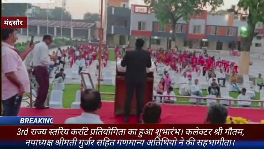 मंदसौर। तीसरी राज्य स्तरिय कर्राटे प्रतियोगिता का हुआ समापन ।
#garoth #mandsaurnews ,#mandsaurahmed345 ,#mandsaur