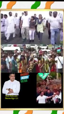 #bharatjodoyaytra 
#Rahulgandhi