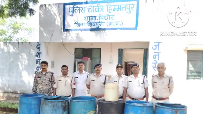 पिछोर#चौकी हिम्मतपुर पुलिस थाना पिछोर की बड़ी कार्रवाई 1200 लीटर अवैध कच्ची शराब सहित एक आरोपी पकड़ा