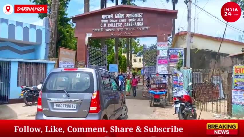दरभंगा: स्वच्छता अभियान एवं सिंगल प्लास्टिक युज मुक्त भारत कार्यक्रम छात्र-छात्राओं के जीवन का प्रेरक रैली। #cmcollege #lnmu