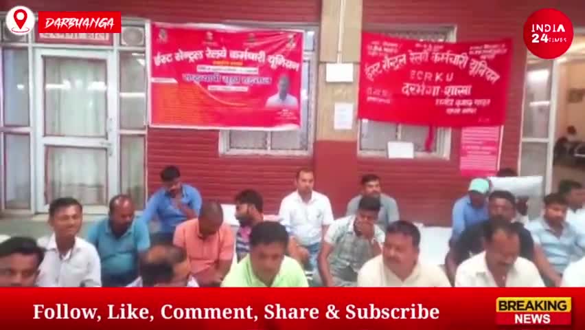 दरभंगा: Darbhanga Railway Station पर किसने किया जमकर हंगामा | किस लिए किया जानिए क्या है पूरा मामला #station #Darbhanga #bihar