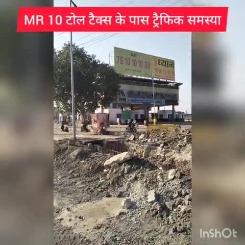 मल्हारगंज: इंदौर के mR 10 टोल टैक्स के पास ट्रैफिक व्यवस्था सही हो, स्ट्रीट लाइट भी चालू की जाए 
#indorenewslive #indorecollector