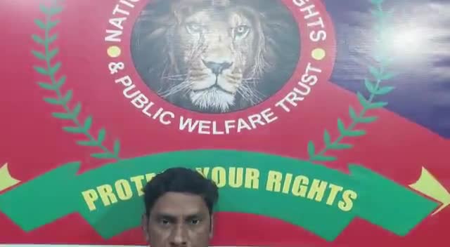 गया टाउन सीडी ब्लॉक: #humanrights #bihar #bihar_police