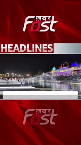 Deepawali पर Ayodhya को मिलेगा तोहफा

#khabarfastnews #diwali #ayodhyadiwali #deepawali  #ayodhyadeepotsav  #upnews