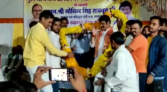 आज सागर #सुरखी #विधानसभा के ग्राम  में मुख्यमंत्री जन सेवा अभियान के अंतर्गत कार्यक्रम में
 युवाओं द्वारा आत्मीय स्वागत किया गया