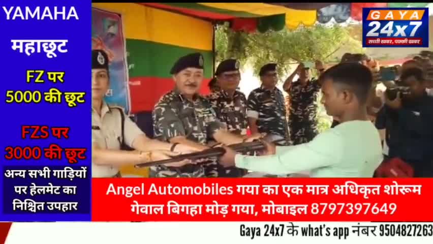 भाकपा माओवादी का सब जोनल कमांडर ने किया सरेंडर
#NaxaliCylainder #Gaya24x7 #GayaCity #GayaLocalNews #GayaKiKhabar #Gaya