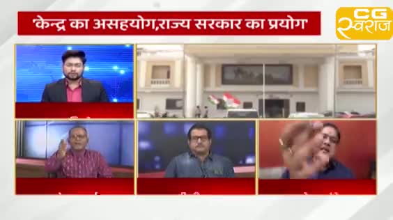 जितना करोगे तिरस्कार..... उतना मिलेगा पुरस्कार....... 
CG स्वराज एक्सप्रेस - 5

#छत्तीसगढ़ #ChhattisgarhNews #Chhattisgarh #छत्तीसगढ़िया #chhattisgarhiya #pm_avas  #पीएम_आवास   #CGNews
