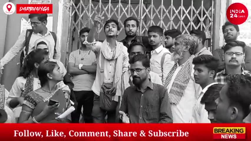 दरभंगा: भविष्य बर्बाद करने वाली दुकान LNMU | 4 महीने बाद फिर से एक बार छात्रों को मजबूर किया हंगामा करने पर। #LNMU #Darbhanga