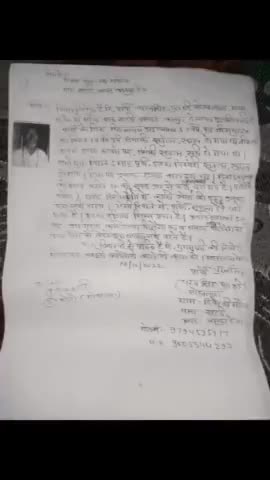 भोगनीपुर: #gumsuda ki talash@
charan Singh #putara #shri Mohanlal Nishad #gram Diver ki Madainya #Thana@ satti @
#7906226579@