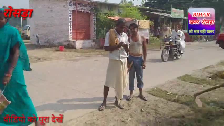 रोसड़ा: #रोसड़ा में दीपावली एवं छठ पर्व को लेकर रोसड़ा नगर परिषद के द्वारा रोसड़ा में सफाई अभियान चलाया गया है,,,,,,,,,,,,,,,,,