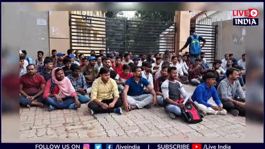 पटना ग्रामीण: BTSC JE के अभ्यार्थियों ने किया बिहार तकनीकी सेवा आयोग का घेराव |#btsc #biharnews