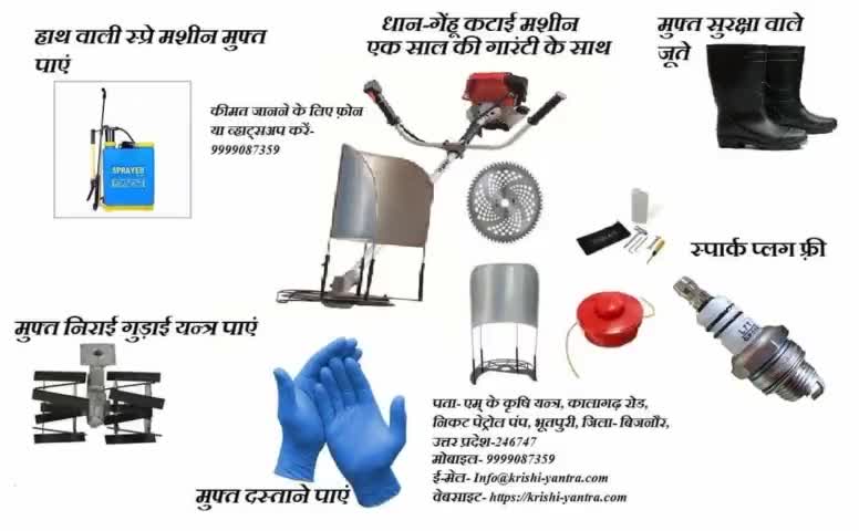Diwali offer#mkkrishiyantra for more information kindly What'sApp us-9999087359    #Diwali #offers #dipawali #onlinesae