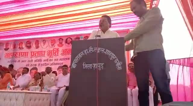 गाजियाबाद में #शेर_सिंह_राणा ने किया महाराणा प्रताप मूर्ति का अनावरण उत्तर प्रदेश के PWD #मंत्री #बृजेश_रावत विधायक #धर्मेश_तोमर व अनेक गणमान्य लोग शामिल रहे