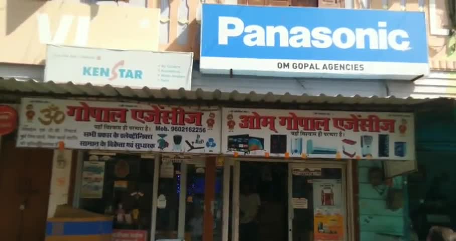 सलूम्बर: यहाँ विश्वास ही परम्परा है
ओम गोपाल एजेंसी चुंगीनाका सलूम्बर
विगत 30 वर्षों से आपकी सेवा में तत्पर है, #विज्ञापन