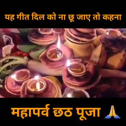 दिवाली और महापर्व की हार्दिक शुभकामनाएं ।
#chath #diwali #motihari #bihar_times