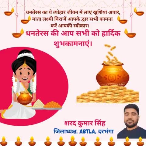 #happydhanteras 
#happydiwali