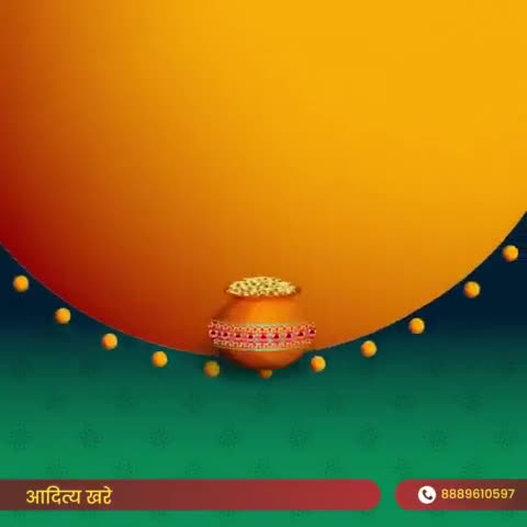 आप सभी को धनतेरस की हार्दिक शुभकामनाएं
माता लक्ष्मी की कृपा आप सभी पर सदा बनी रहे
#HappyDhanteras