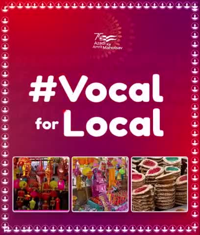 सबका साथ, सबका प्रयास I
#VocalForLocal