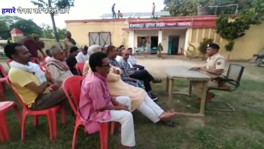 सौर बाज़ार: #सौर बाजार प्रखंड के #बैजनाथपुर ओपी में शांति समिति की बैठक की गई जिसमें ओपी प्रभारी #दीपावली भैया दूज एवं महापर्व #छठ