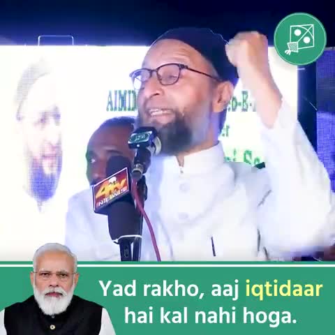 #असदुद्दीन_ओवैसी का बड़ा बयान
याद रखो 
आज इकतीदार है कल नहीं होगा 
#Owaisi #AiMIM