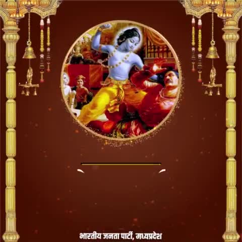 छोटी दिवाली 
नरक चतुर्दशी (रूप चतुर्दशी)
की आप सभी को हार्दिक शुभकामनाएं।

#छोटी_दिवाली
#रूप_चतुर्दशी