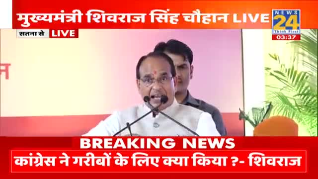 2024 तक सभी गरीबों के लिए पक्के मकान बना दिए जायेंगे माननीय श्री शिवराज सिंह चौहान #bhopalnews #bhopaltopnews