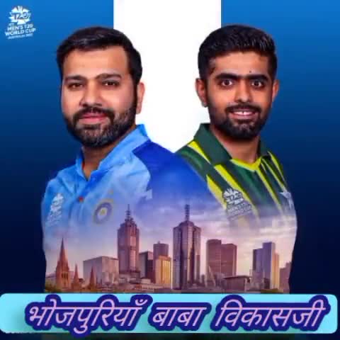 आज महामुकाबला t20विश्वकप का,#india और #pakistan से #cricket #worldcup2022 #news #icc #indvpak #bcci भारत टॉस जीता #t20