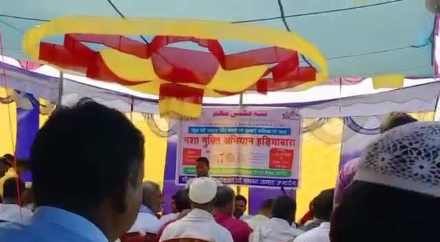 #नशामुक्ति अभियान हरिया बाड़ा पंचायत  में 
#भगतसिंह युवा मोर्चा अररिया के सभी साथी उपस्थित होकर एक बेहतर पहल का प्रयास किया और कमेटी नियुक्त कर हरिया बारा पंचायत को नशा मुक्त पंचायत बनाने का संकल्प लिया
    आप सभी का भाई दोस्त 
#मोहतसीम