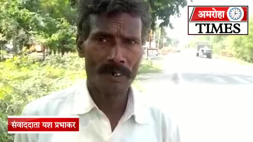 हसनपुर: गंगेश्वरी: नवजात की मौत के बाद अस्पताल में हंगामा,नहीं हुई कार्यवाही #amrohatimes #yashprabhakar 
#samachartimes
