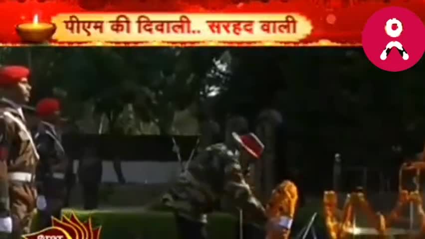 Diwali 2022 : PM Modi की दीवाली. सरहद वाली, जवानों के साथ होंगे PM Modi
diwali,modi celebrates diwali #modi #diwali2022